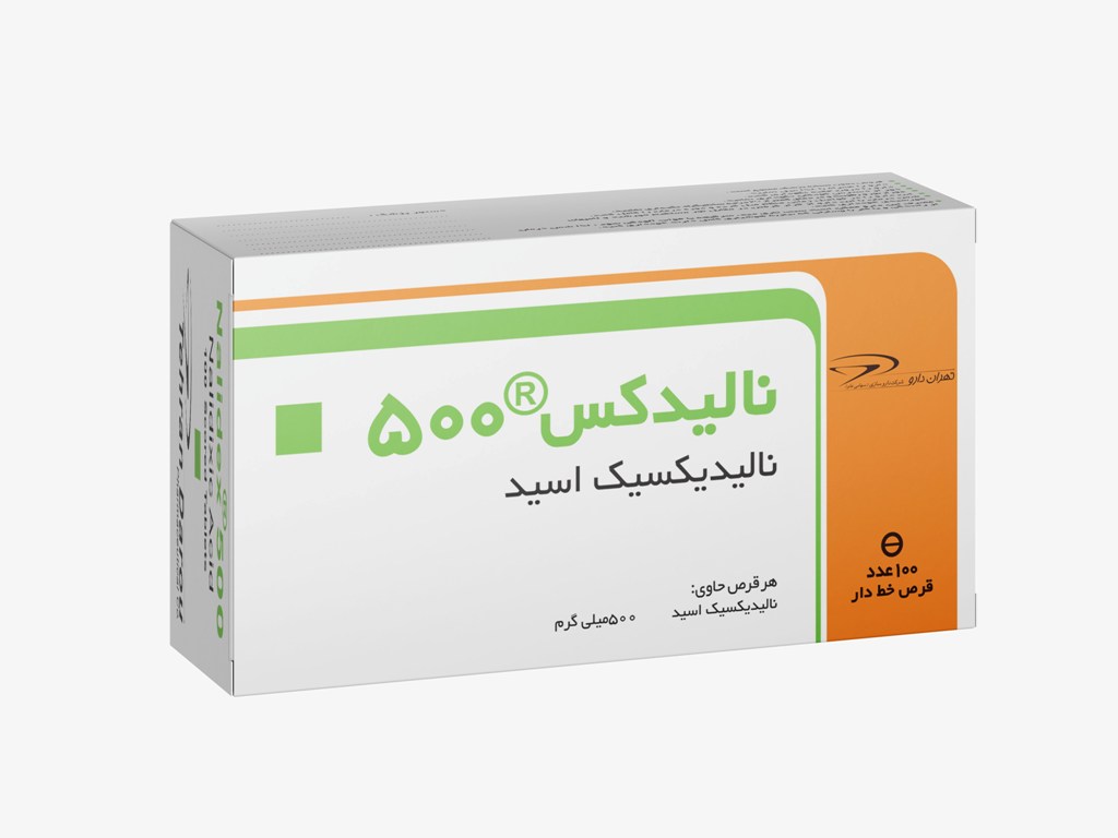 نالیدکس 500